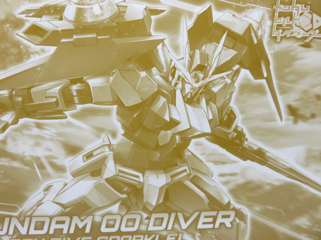HGBD ガンダムダブルオーダイバー［ゴールデンダイブスパークル