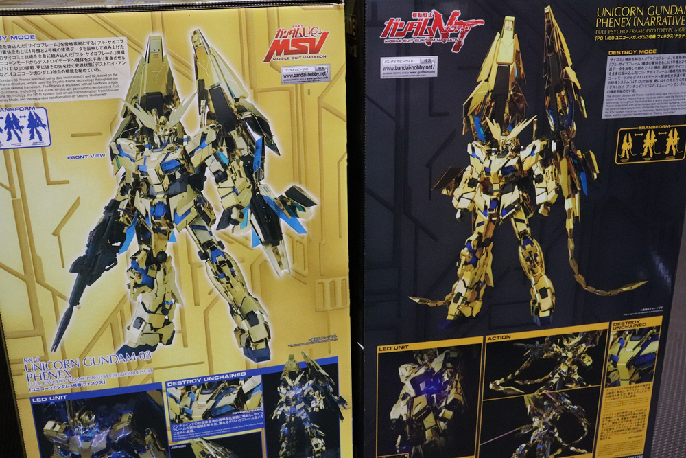 Pg ユニコーンガンダム3号機フェネクス ﾅﾗﾃｨﾌﾞver を開ける デンデロの消失