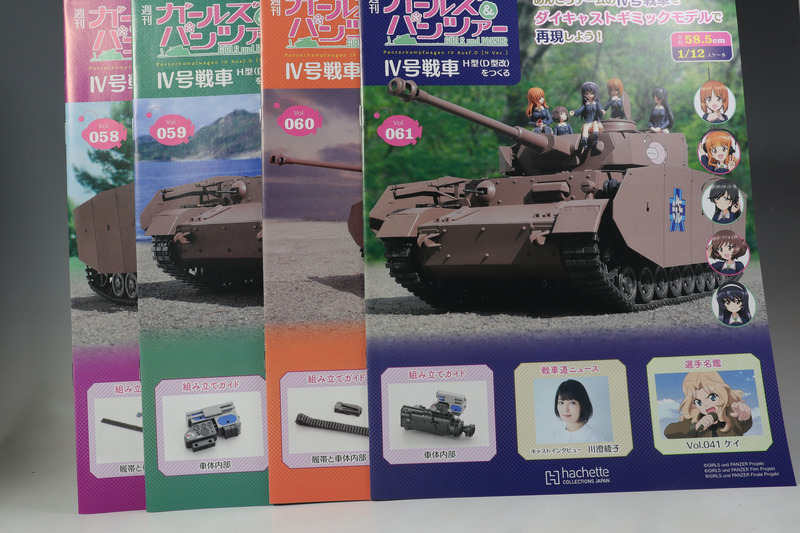 パ*キ様 今月末まで出品！アシェットガルパン増刊号からNO85巻まで製作済み 619ORrZck3L._SL500_.jpg