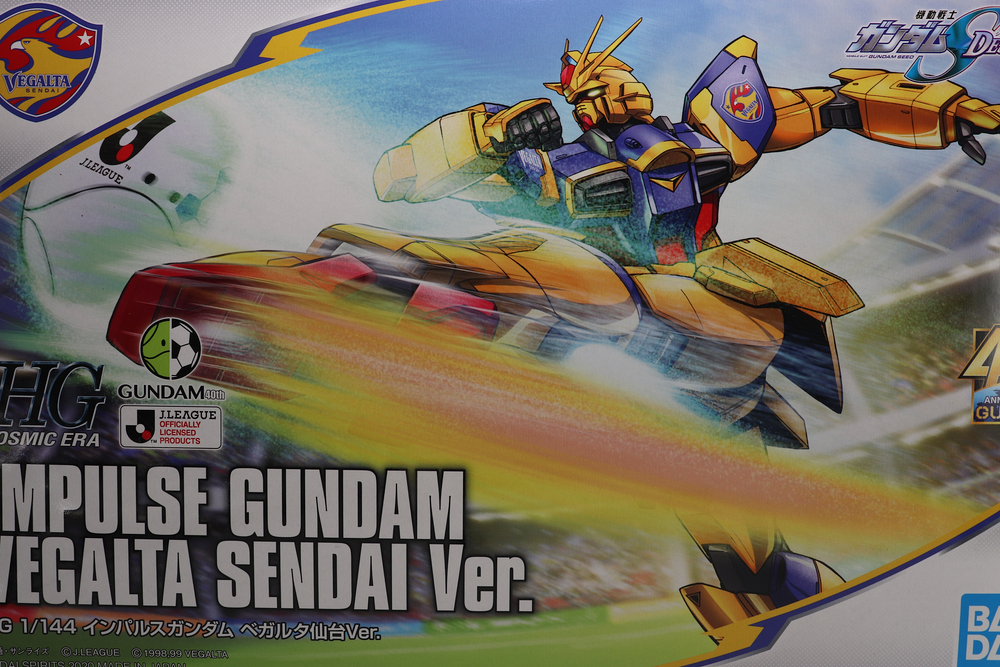 Hgce インパルスガンダム ベガルタ仙台ver デンデロの消失
