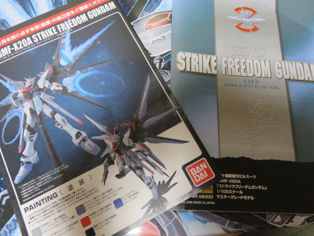MG ストライクフリーダムガンダム メカニックデザイナー 大河原