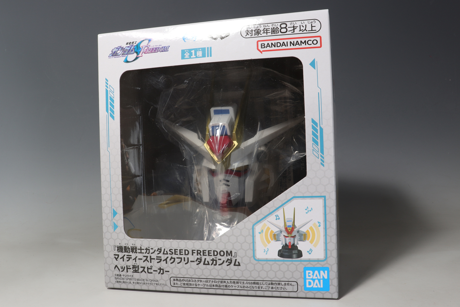機動戦士ガンダムSEED FREEDOM』 マイティーストライク 機動戦士ガンダムSEED FREEDOM』 マイティーストライク