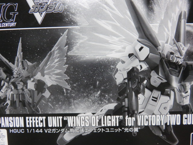 Hguc V2アサルトバスターガンダム V2ｶﾞﾝﾀﾞﾑ用拡張ｴﾌｪｸﾄﾕﾆｯﾄ 光の翼 レビュー デンデロの消失