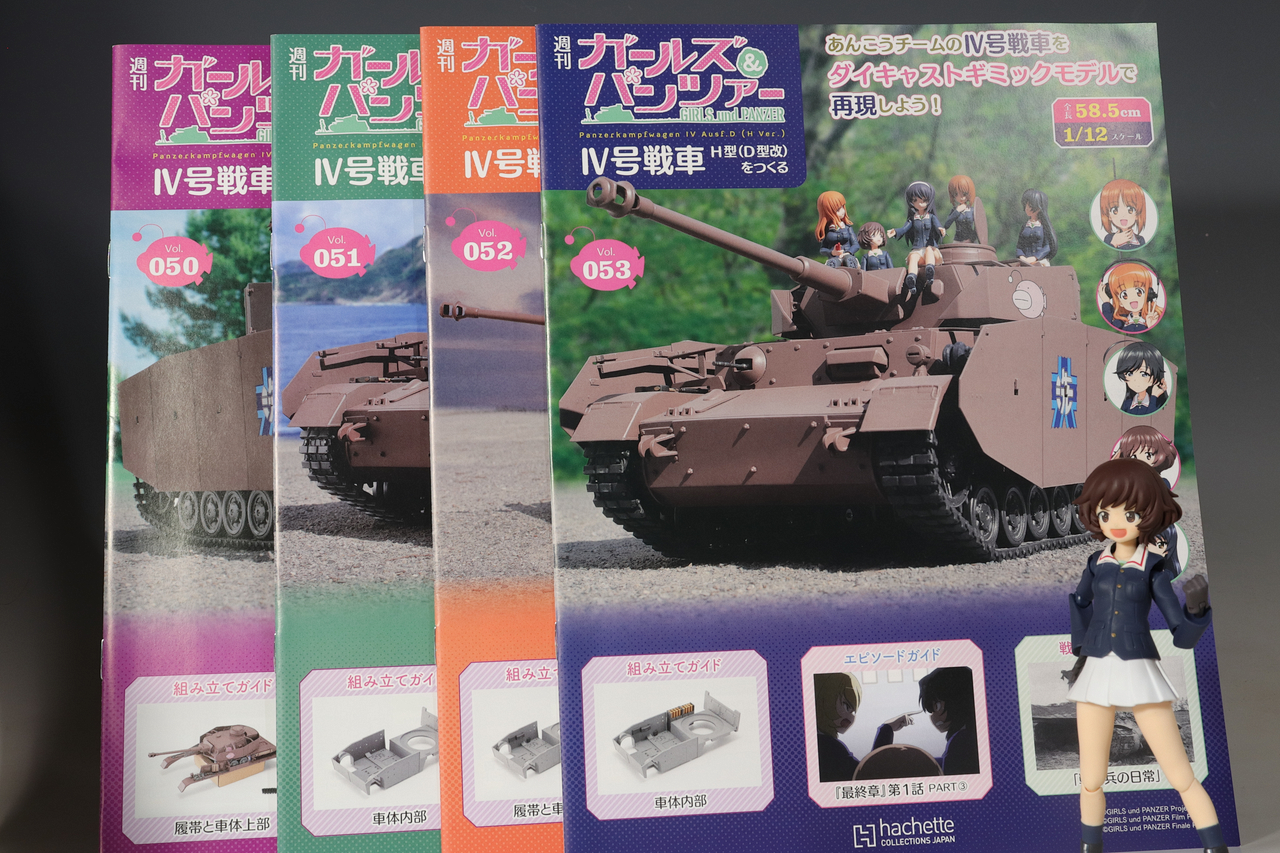 アシェット 週刊ガールズ＆パンツァー IV号戦車H型(D型改)を