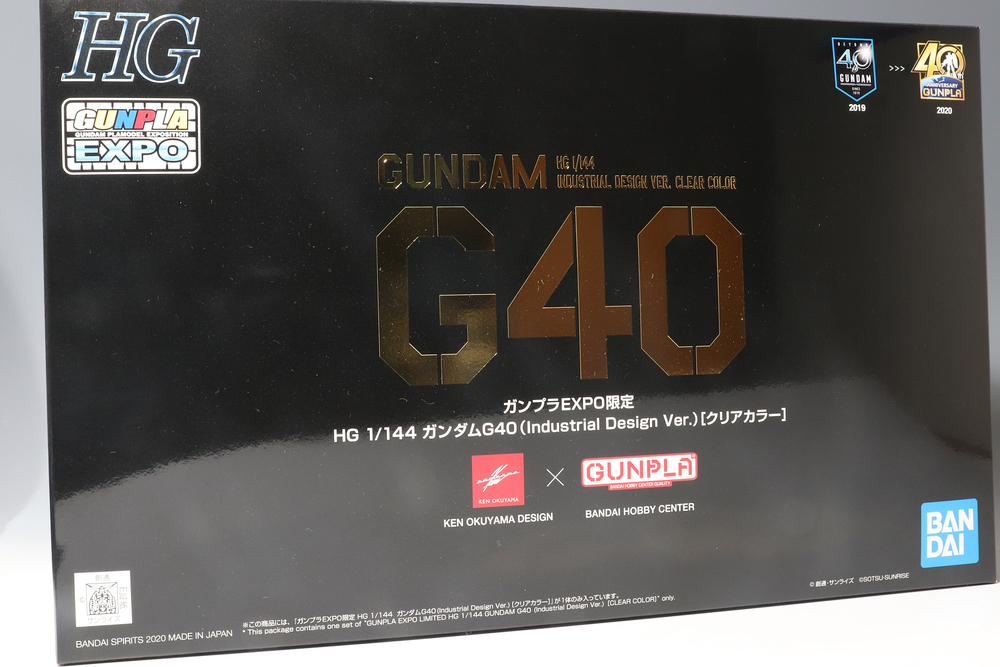 HG ガンダムG40 ［クリアカラー］ : デンデロの消失