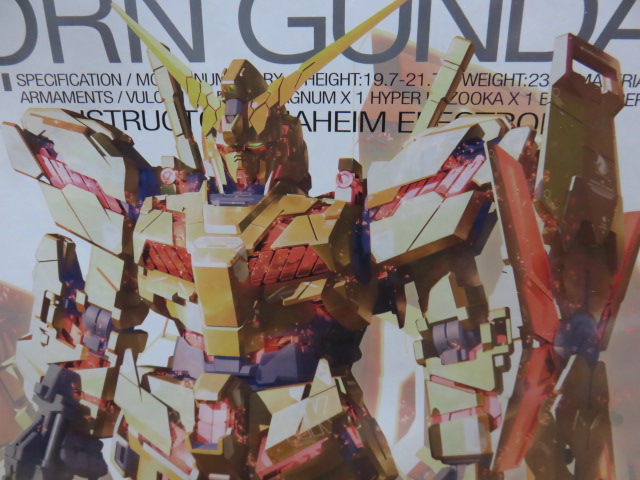 MG ユニコーンガンダム Ver.Ka ［CODE_852］ レビュー : デンデロの消失