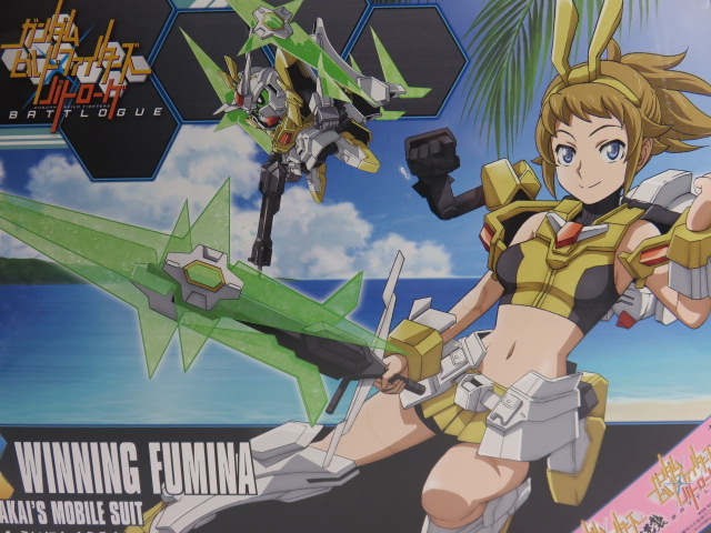Hgbf ういにんぐふみな レビュー デンデロの消失 Hgbf ういにんぐふみな レビュー デンデロの消失
