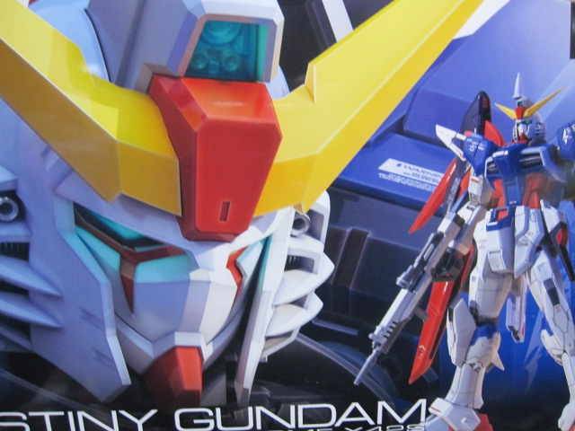 Rg デスティニーガンダム レビュー デンデロの消失 Rg デスティニーガンダム レビュー デンデロの消失