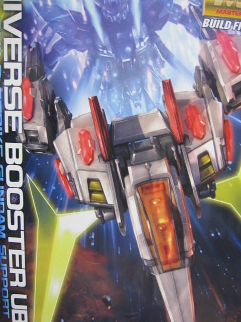 MG ユニバースブースター レビュー : デンデロの消失 MG ユニバースブースター レビュー : デンデロの消失