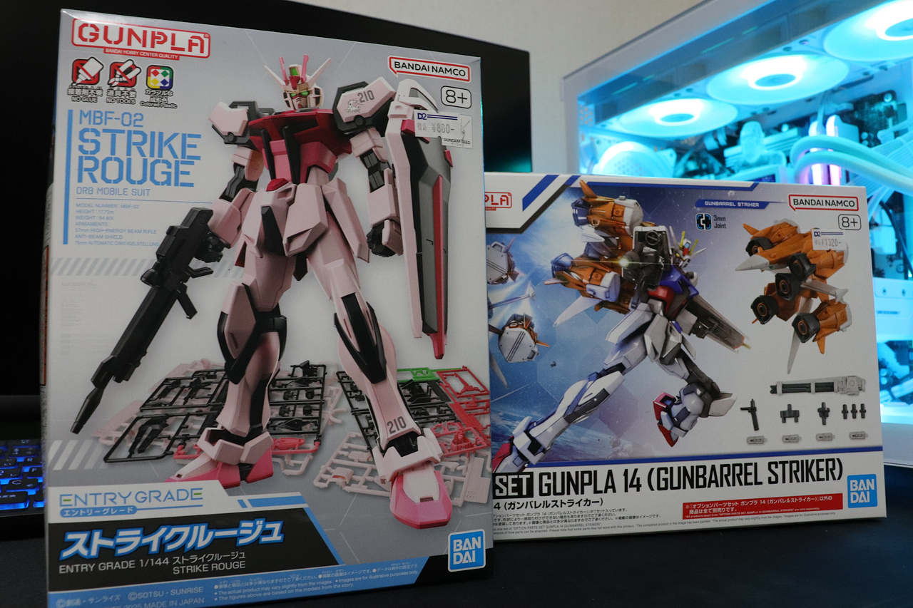 2025.01.29 買っていたものとか色々 : デンデロの消失