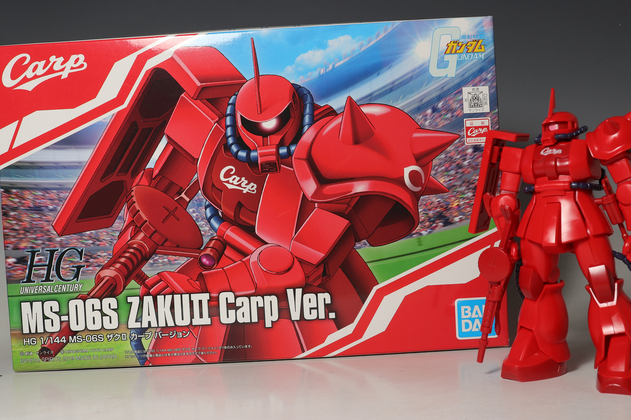 HG ザクII カープ バージョン : デンデロの消失