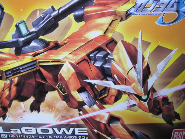 【保存版】 ガンプラ hg バクゥ ラゴゥ レジェンドガンダム プロヴィデンス ロボット