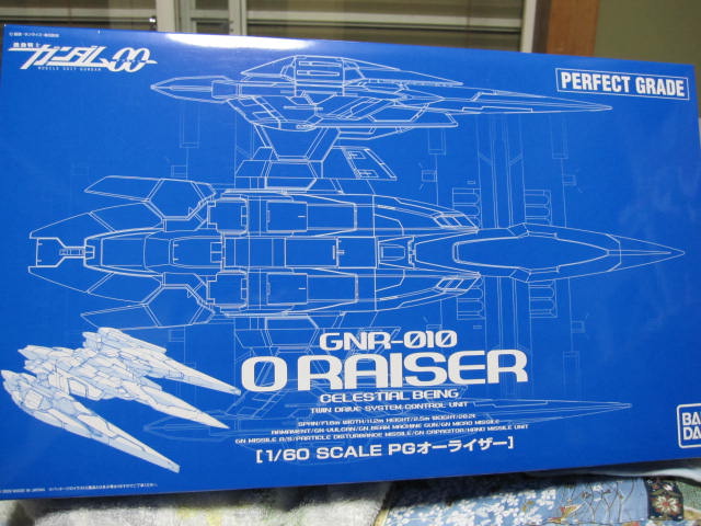 PG ダブルオーライザー レビュー (オーライザー編) : デンデロの消失