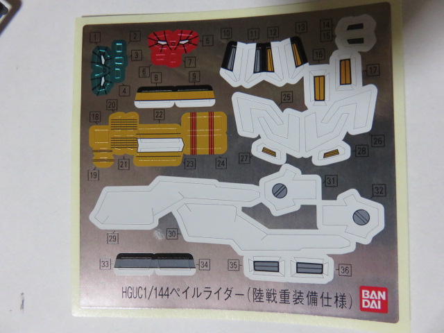 HGUC ペイルライダー（陸戦重装備仕様） HADES MODE エクストラ