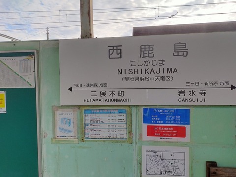 【中古】 浜松・浜名湖 奥三河・遠州 ２００４ー０５/昭文社 初秋の浜松・浜名湖を往く 山住神社 : 人生の長い午後
