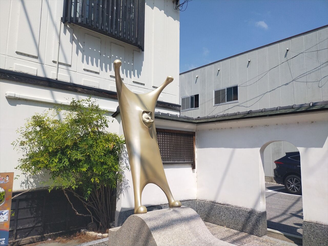 残暑の長浜・湖北を往く 長浜市・お花きつねと大通寺 : 人生の長い午後
