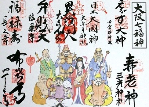 10 戎 舁 Ebisukaki By Tsubota Romigo Web文集