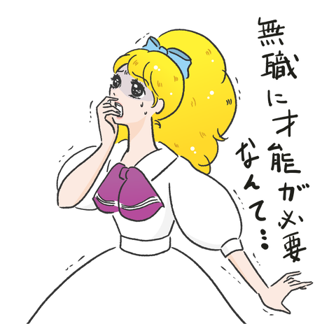 野生の電気主任技術者の日常