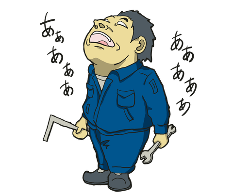 野生の電気主任技術者の日常 野生の電気主任技術者の日常