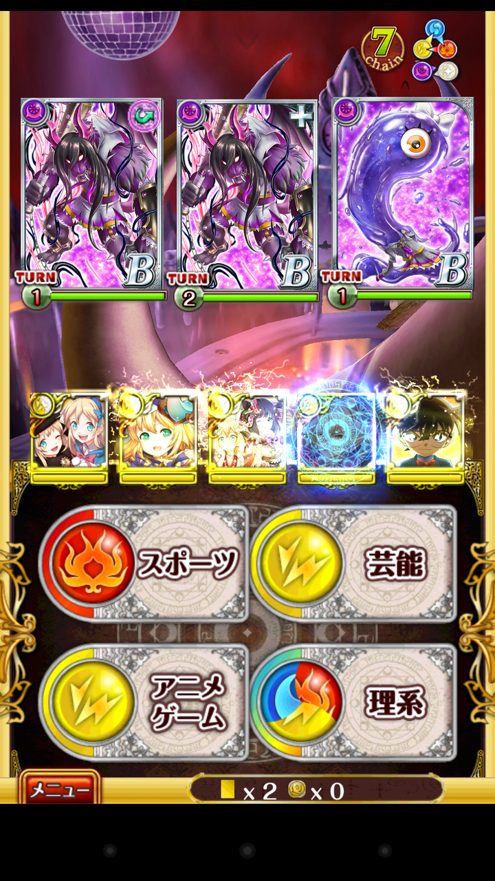 聖サタニック女学院 裏 Pta級 Hard 魔法使いと黒猫のウィズ 攻略メモ 聖サタニック女学院 裏 Pta級 Hard 魔法使いと黒猫のウィズ 攻略メモ