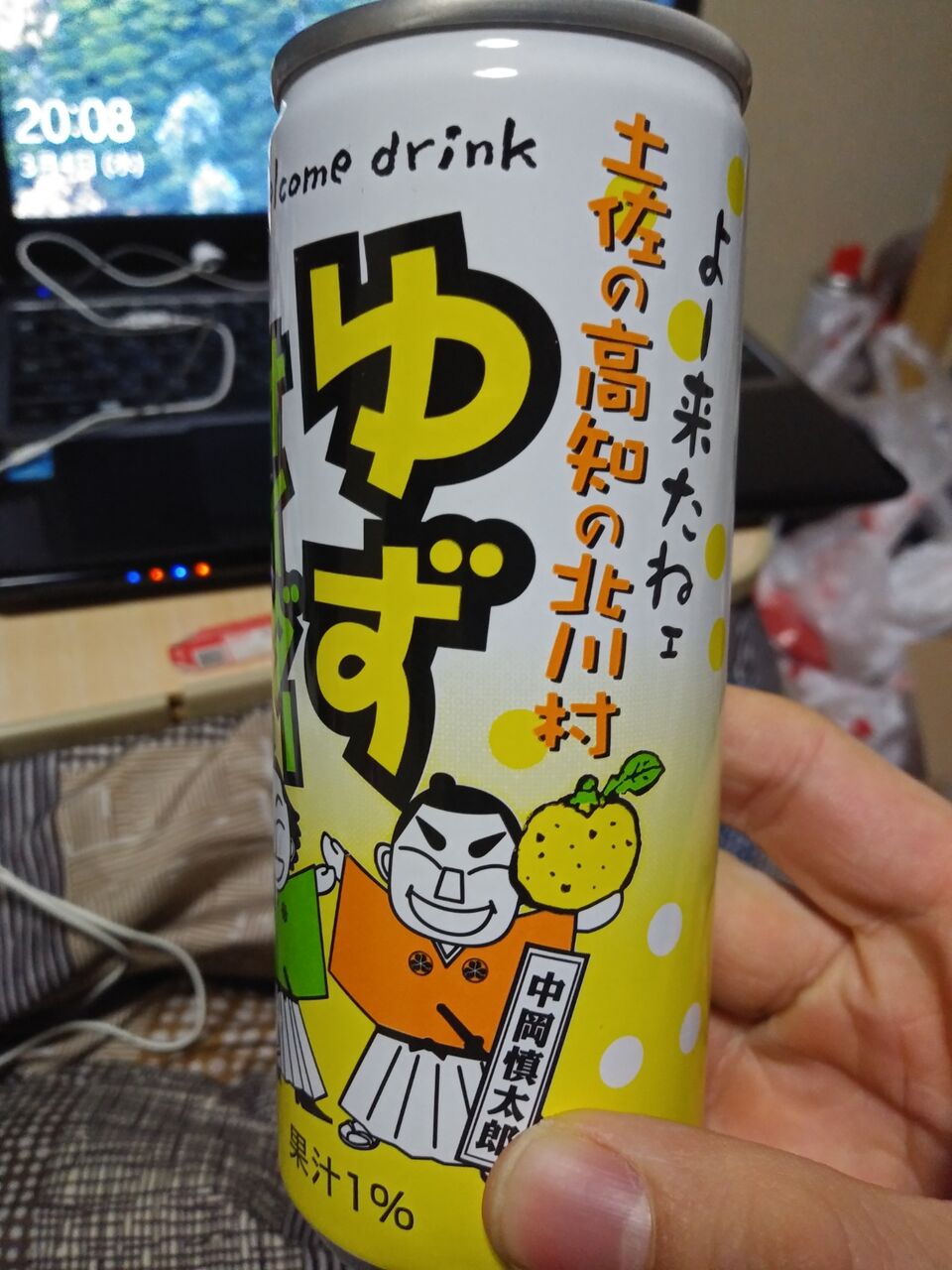 Dead Flowers If You Can T Bokke Me 昭和の食獣日記 Dead Flowers If You Can T Bokke Me 昭和の食獣日記