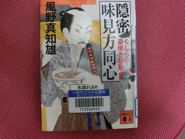 2020年2月2日 日 松屋 でん爺のぶらり ぶら ぶら 徘徊記 2020年2月2日 日 松屋 でん爺のぶらり ぶら ぶら 徘徊記