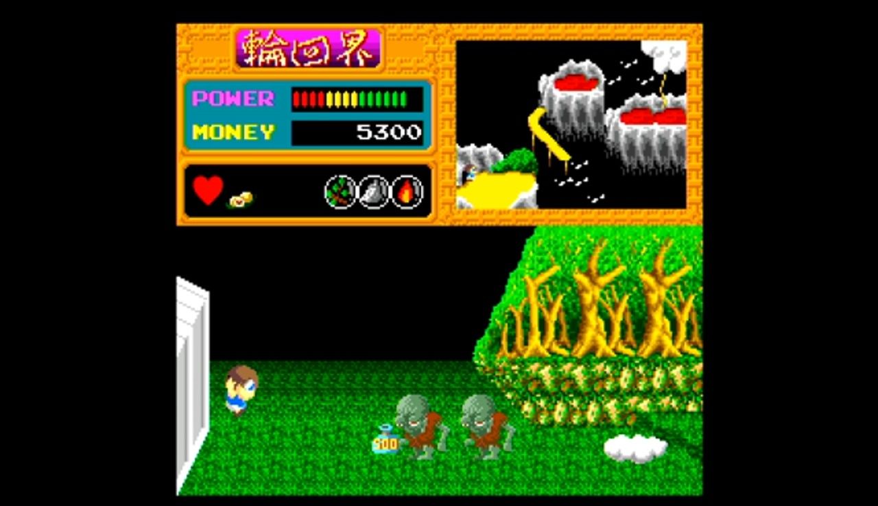 Pce 妖怪道中記 メモ2 でんぢのゲーム備忘録 Pce 妖怪道中記 メモ2 でんぢのゲーム備忘録