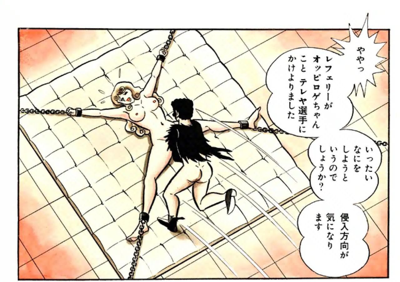 大の字　全裸　　無修正 
