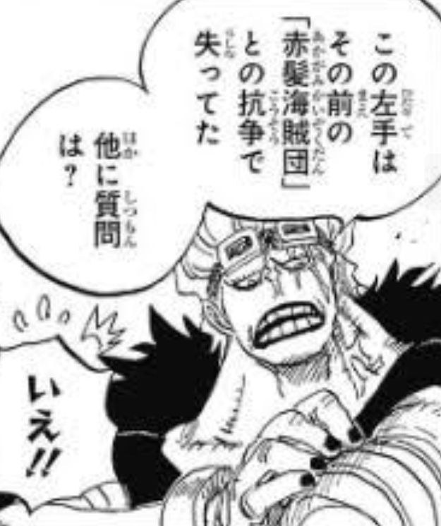 速報 赤髪のシャンクス ラスボス確定 なんj Dream 速報 赤髪のシャンクス ラスボス確定 なんj Dream