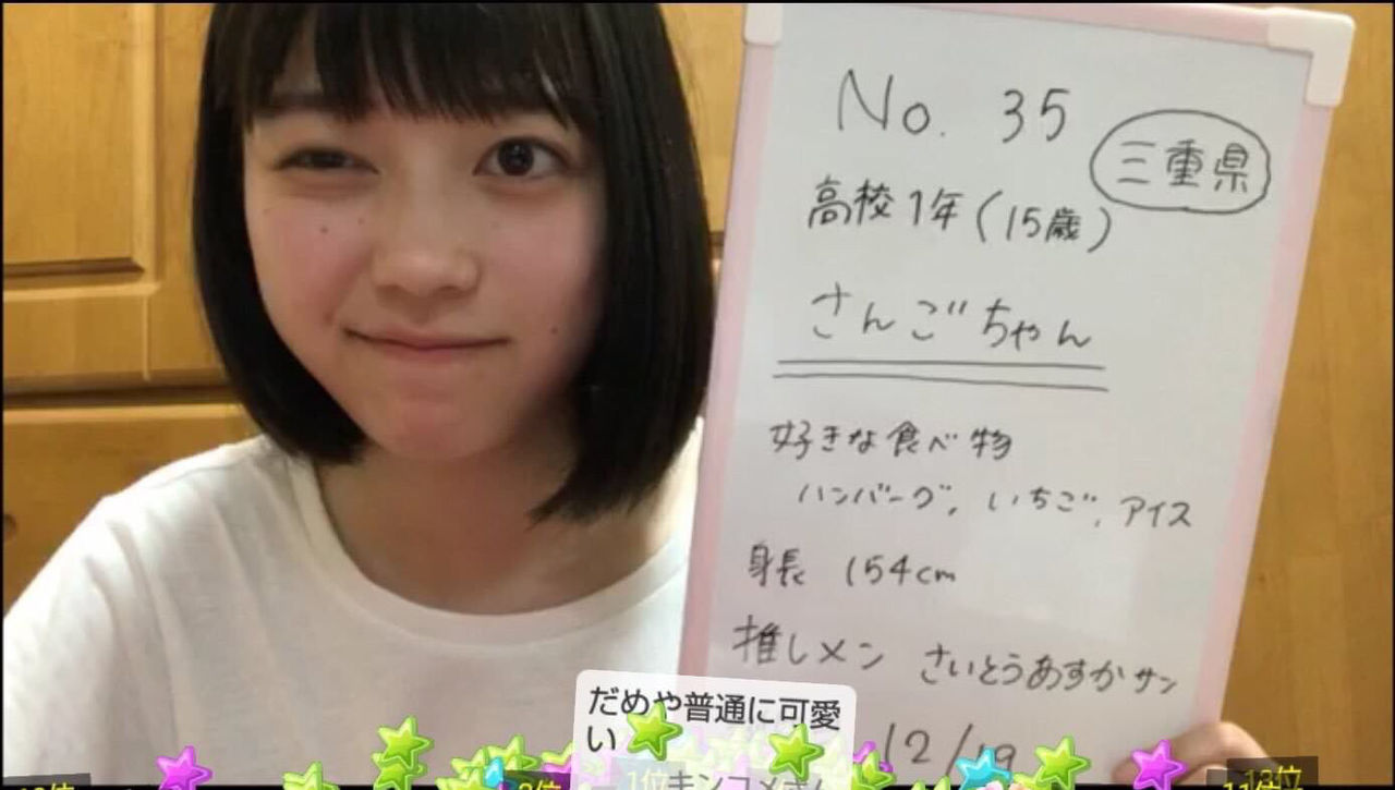 優れた 乃木坂 オーディション 落ちた