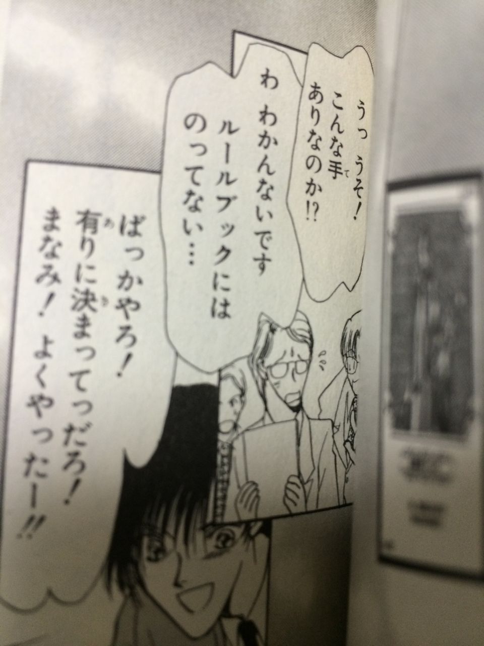 カードの王様 Denkisan14のblog カードの王様 Denkisan14のblog