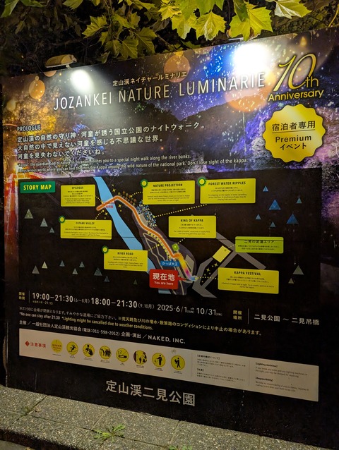 PXL_20250924_112329309.MP