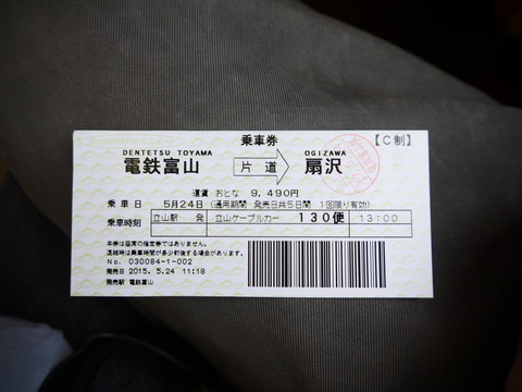 P1000129