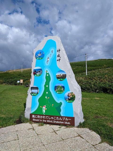 PXL_20250922_001945058