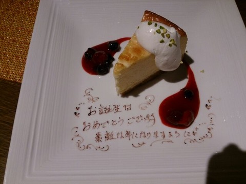 ケーキ
