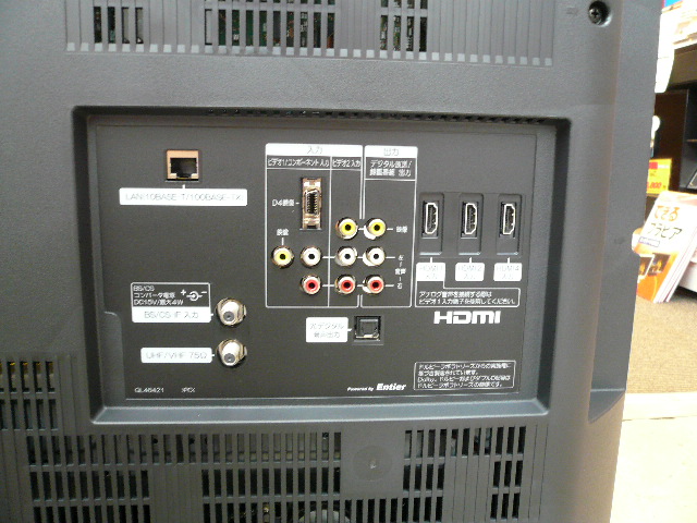 日立 Wooo 「L37-XP05」「L37-XP500CS」 : ファミック平社員の