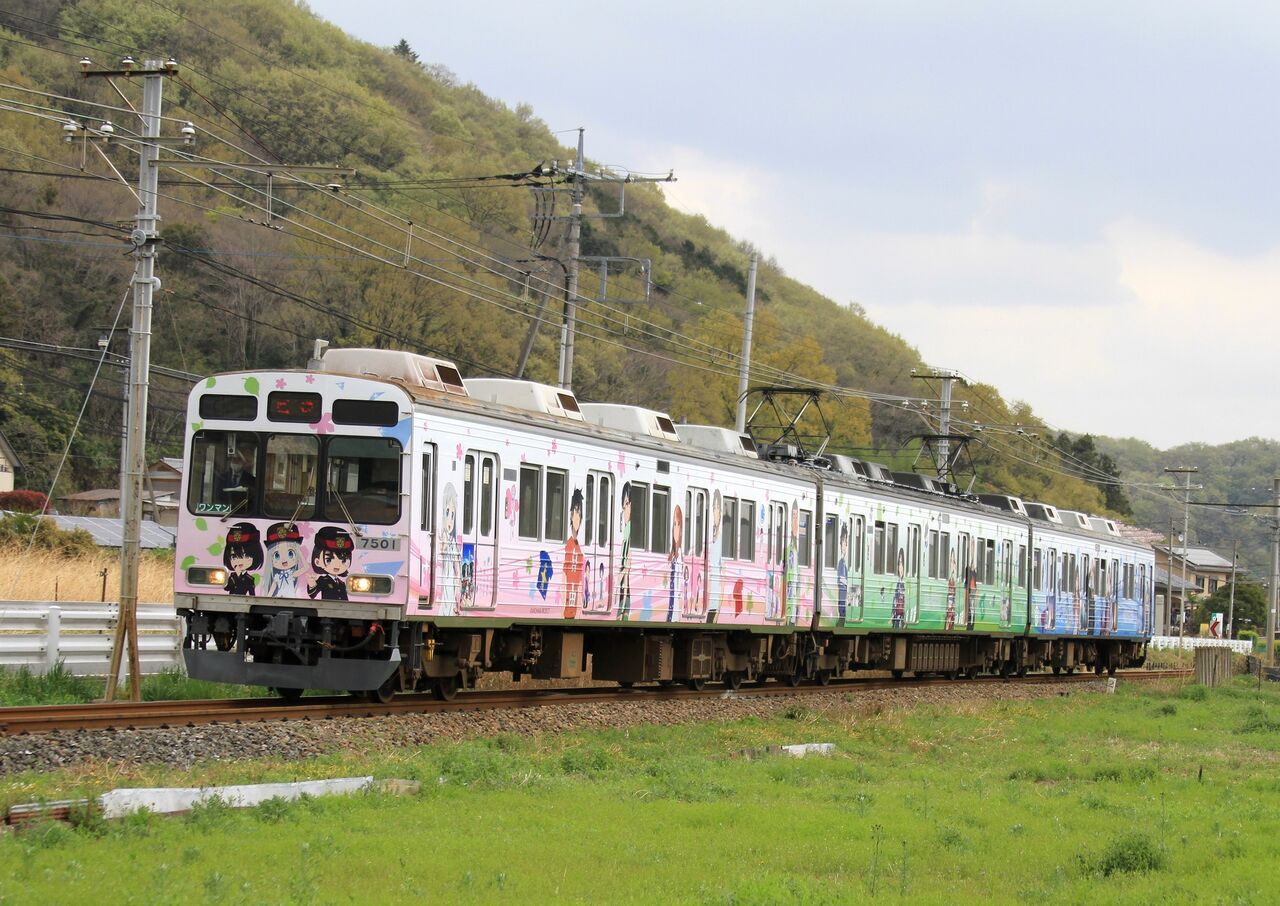 2021年４月３日 秩父鉄道の新たなラッピングトイン「超平和バスターズ」７５０１Ｆを撮影 : 電気屋の鉄道資料館