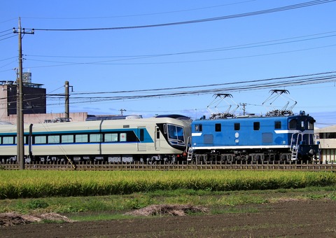 三ヶ尻 後部デキ108 リ