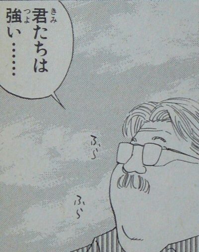 俺たちは強い 電高魂 熱くなれ 俺たちは強い 電高魂 熱くなれ