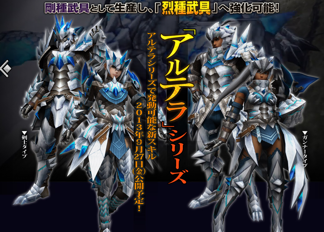 続々と追加 新イベnpラヴィ追加と新モンス 喰血竜バルラガル と 輝界竜ゼルレウス Mhf G 活動記録 続々と追加 新イベnpラヴィ追加と新モンス 喰血竜バルラガル と 輝界竜ゼルレウス Mhf G 活動記録