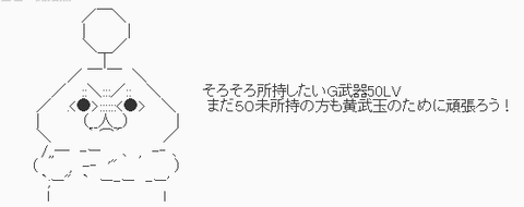 いい加減そろそろ所持しておきたい