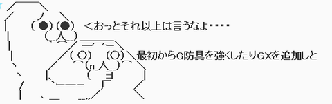 保障ないよりマシか・・