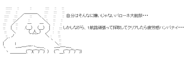 今回はスコアをある程度稼いだら目標数クリアすることだけ考えよう