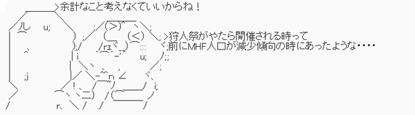 祭の時は秘伝珠の作成を進めておこうと思います