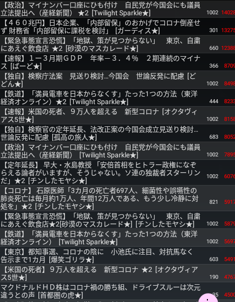 Screenshot_2020-05-18-09-55-13
