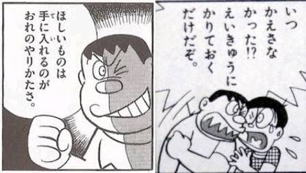 ドラえもん1 みんなでつくるコミュニケーションサイト ドラえもん1 みんなでつくるコミュニケーションサイト
