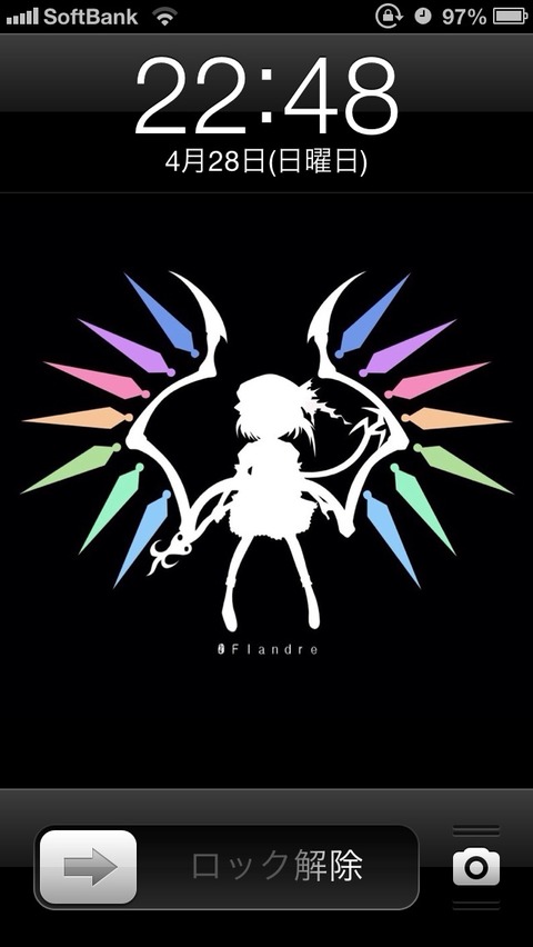電脳らんちあ ガジェット スマホまとめ Iphone奴は壁紙とかロック画面晒して毛