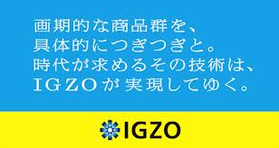 IGZO