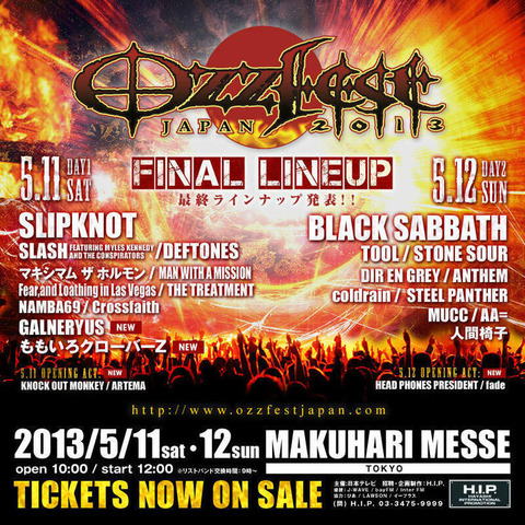 ozzfestjapan2013