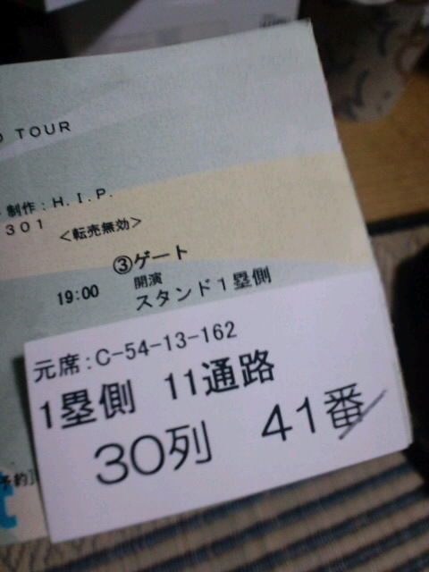 8870834_202913329_1large